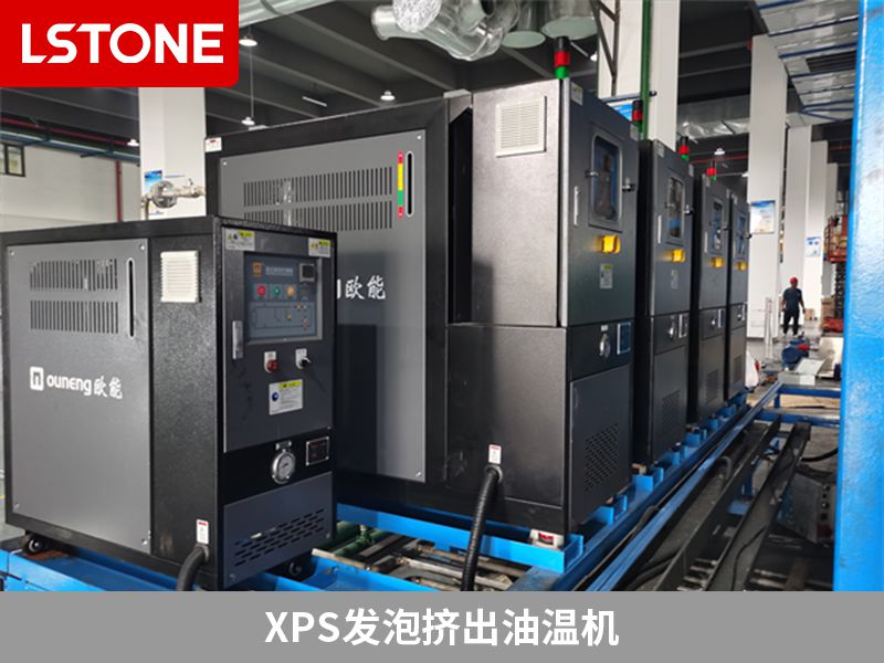 XPS發(fā)泡擠出油溫機(jī)