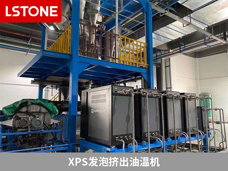 XPS發(fā)泡擠出油溫機(jī)2