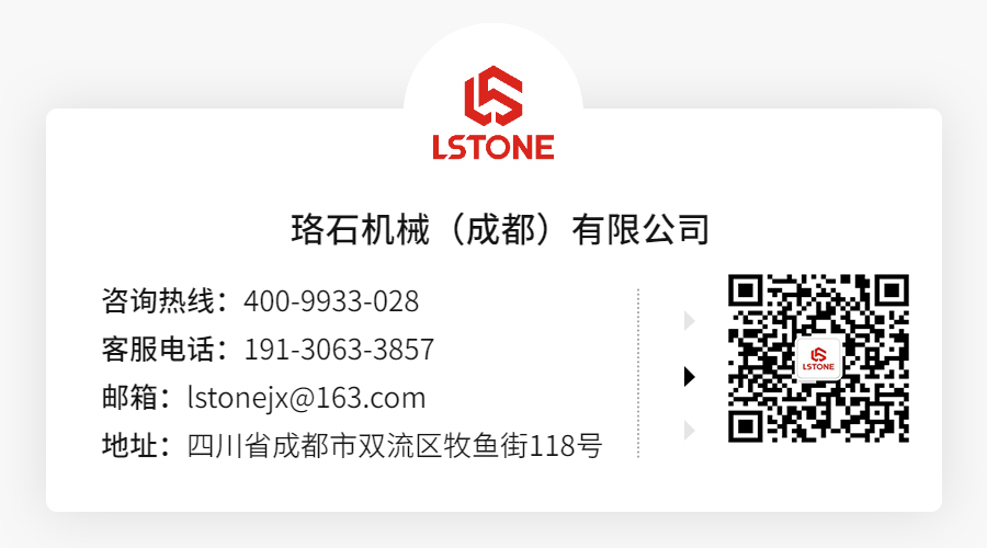 珞石客服電話，聯(lián)系珞石機械
